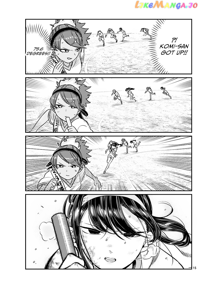 Komi Can
